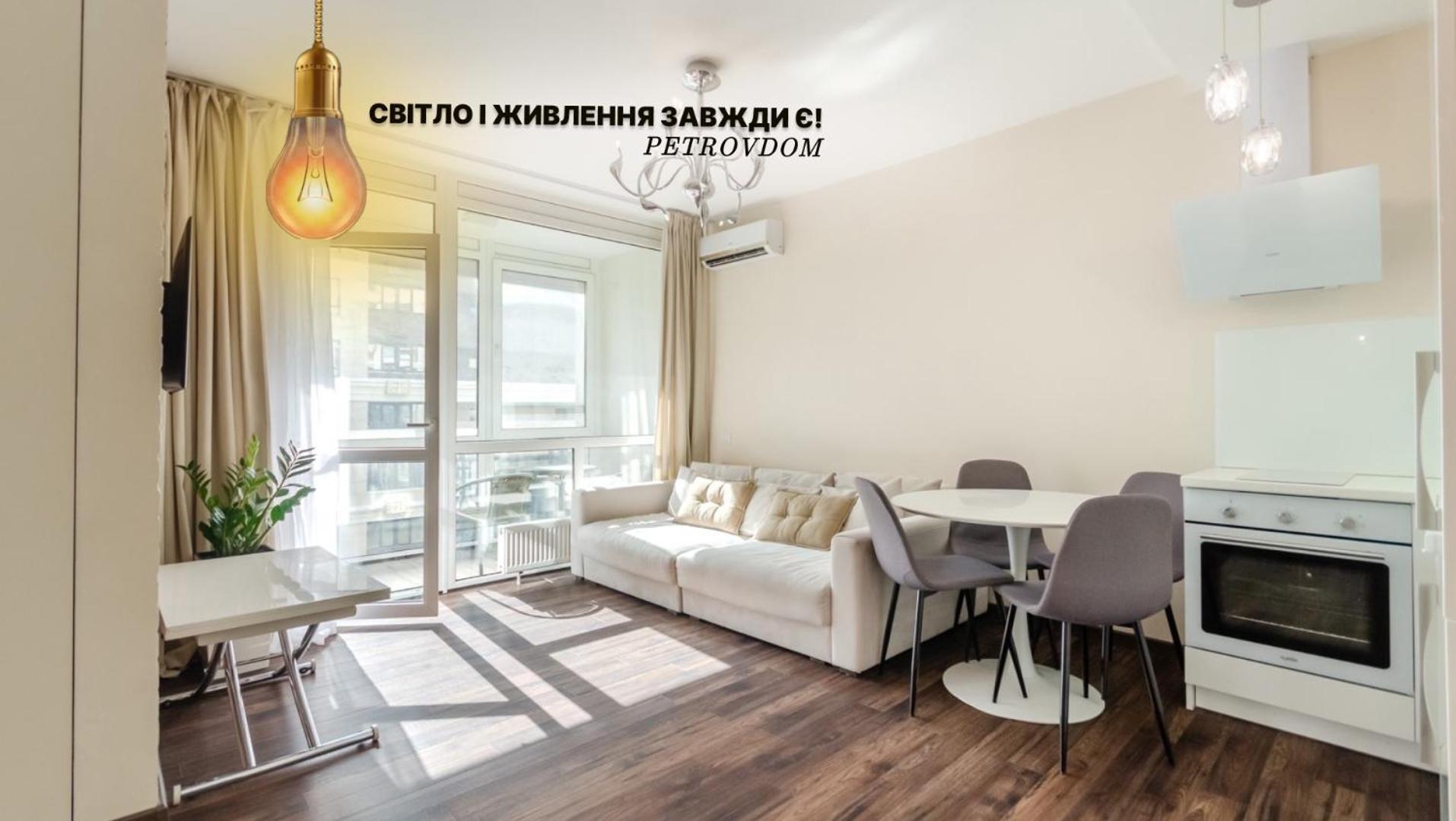 Petrovdom Apartments 220-126-226 In Rc Hofman House, 34 Zolotoustivska Street Kiev Dış mekan fotoğraf
